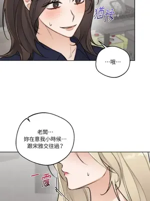 Drunken My Boss 24-47話 第二季完_DMB_041015