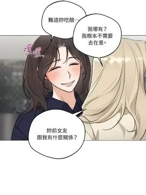 Drunken My Boss 24-47話 第二季完_DMB_041017