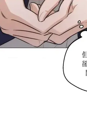 Drunken My Boss 24-47話 第二季完_DMB_041020