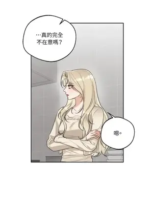 Drunken My Boss 24-47話 第二季完_DMB_041021