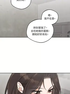 Drunken My Boss 24-47話 第二季完_DMB_041022