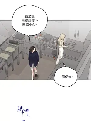 Drunken My Boss 24-47話 第二季完_DMB_041025