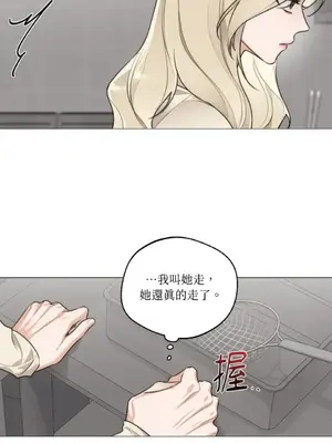 Drunken My Boss 24-47話 第二季完_DMB_041026