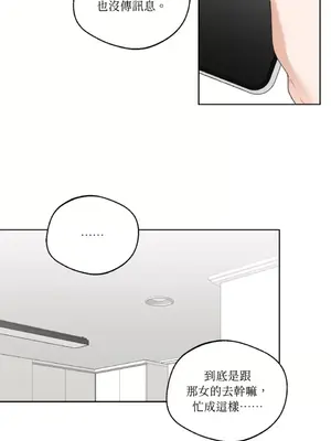Drunken My Boss 24-47話 第二季完_DMB_041031