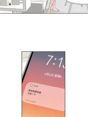 Drunken My Boss 24-47話 第二季完_DMB_041034