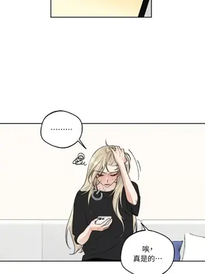 Drunken My Boss 24-47話 第二季完_DMB_041035