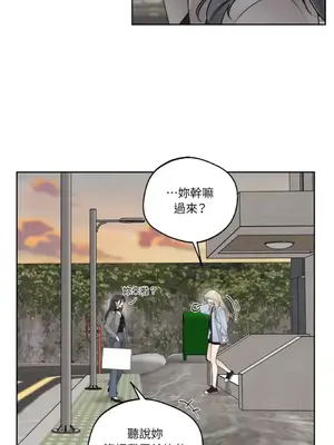 Drunken My Boss 24-47話 第二季完_DMB_041038