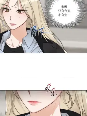 Drunken My Boss 24-47話 第二季完_DMB_041042