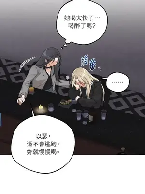 Drunken My Boss 24-47話 第二季完_DMB_041051