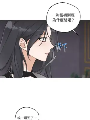 Drunken My Boss 24-47話 第二季完_DMB_041052