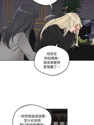 Drunken My Boss 24-47話 第二季完_DMB_041053