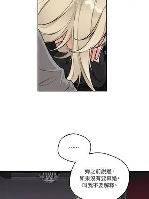 Drunken My Boss 24-47話 第二季完_DMB_041054