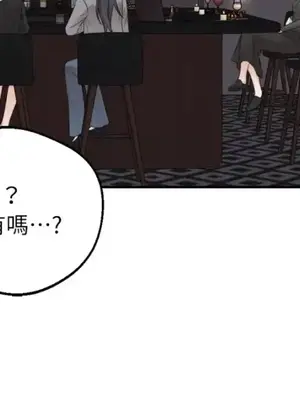 Drunken My Boss 24-47話 第二季完_DMB_041055