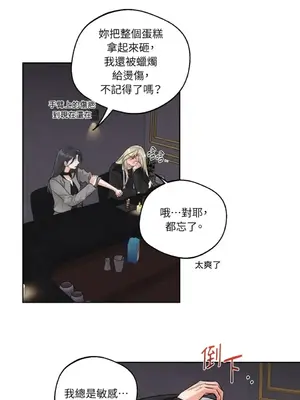 Drunken My Boss 24-47話 第二季完_DMB_041056