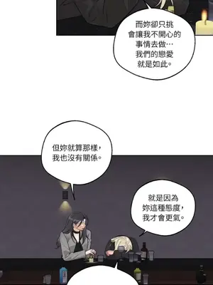 Drunken My Boss 24-47話 第二季完_DMB_041057