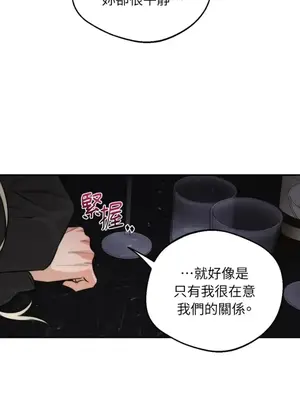 Drunken My Boss 24-47話 第二季完_DMB_041058