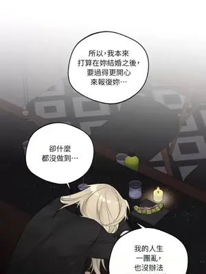 Drunken My Boss 24-47話 第二季完_DMB_041059