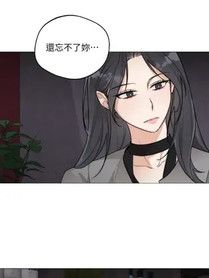 Drunken My Boss 24-47話 第二季完_DMB_041060