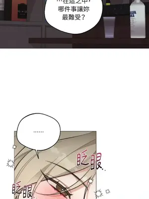 Drunken My Boss 24-47話 第二季完_DMB_041061