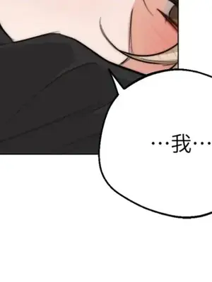 Drunken My Boss 24-47話 第二季完_DMB_041062