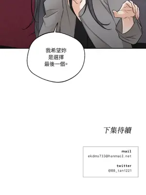 Drunken My Boss 24-47話 第二季完_DMB_041065