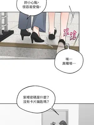 Drunken My Boss 24-47話 第二季完_DMB_042002