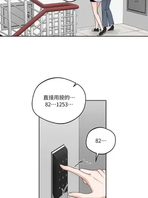 Drunken My Boss 24-47話 第二季完_DMB_042003