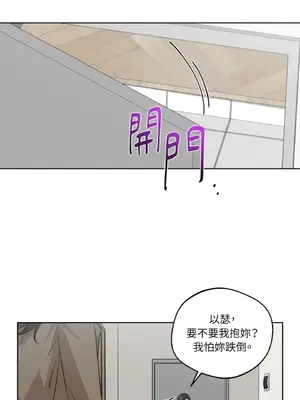 Drunken My Boss 24-47話 第二季完_DMB_042006