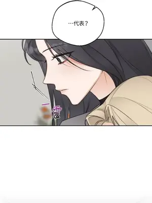 Drunken My Boss 24-47話 第二季完_DMB_042008