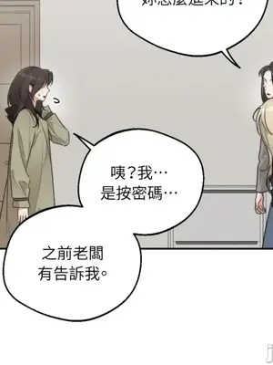 Drunken My Boss 24-47話 第二季完_DMB_042010