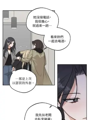 Drunken My Boss 24-47話 第二季完_DMB_042011