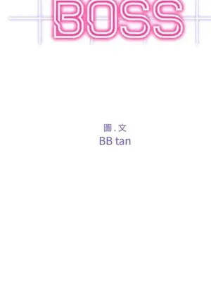 Drunken My Boss 24-47話 第二季完_DMB_042014