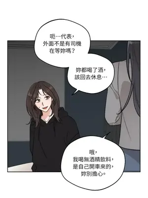 Drunken My Boss 24-47話 第二季完_DMB_042017