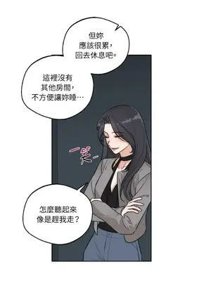 Drunken My Boss 24-47話 第二季完_DMB_042018