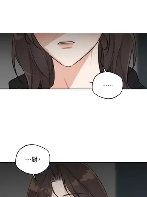 Drunken My Boss 24-47話 第二季完_DMB_042019