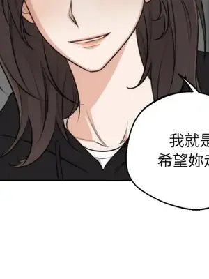 Drunken My Boss 24-47話 第二季完_DMB_042020