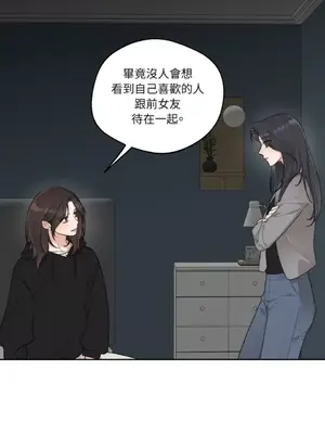 Drunken My Boss 24-47話 第二季完_DMB_042021