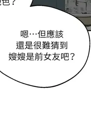 Drunken My Boss 24-47話 第二季完_DMB_042023