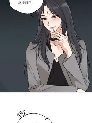 Drunken My Boss 24-47話 第二季完_DMB_042025