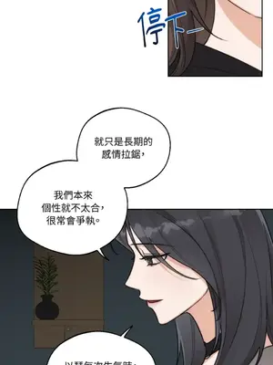 Drunken My Boss 24-47話 第二季完_DMB_042028