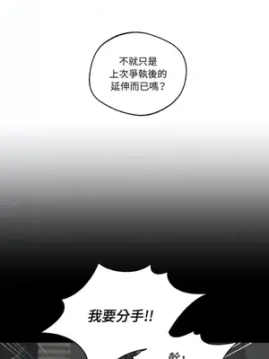 Drunken My Boss 24-47話 第二季完_DMB_042029