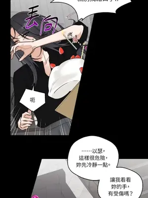 Drunken My Boss 24-47話 第二季完_DMB_042032