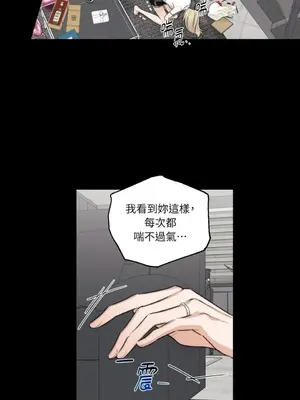 Drunken My Boss 24-47話 第二季完_DMB_042033