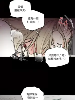 Drunken My Boss 24-47話 第二季完_DMB_042035