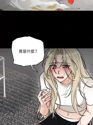 Drunken My Boss 24-47話 第二季完_DMB_042036