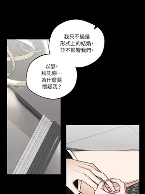 Drunken My Boss 24-47話 第二季完_DMB_042039