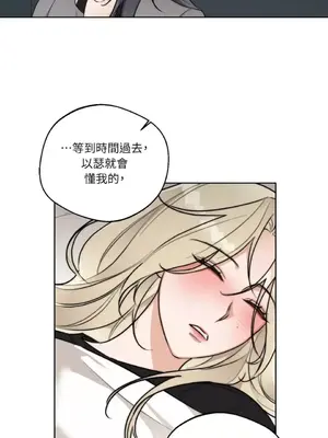 Drunken My Boss 24-47話 第二季完_DMB_042041