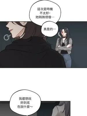 Drunken My Boss 24-47話 第二季完_DMB_042043