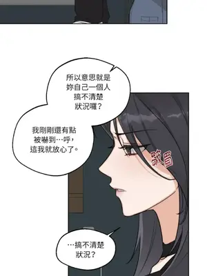 Drunken My Boss 24-47話 第二季完_DMB_042044