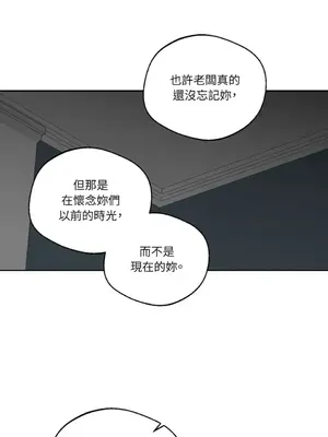 Drunken My Boss 24-47話 第二季完_DMB_042046